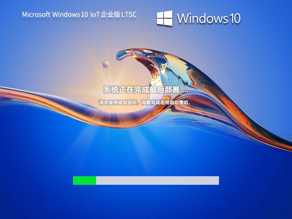 Windows 10 IoT 企业版 LTSC（19045.2965）