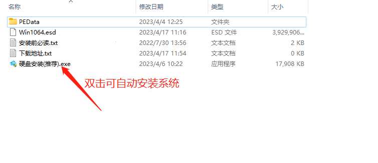 Windows10 22H2 19045.2846 中文精简版