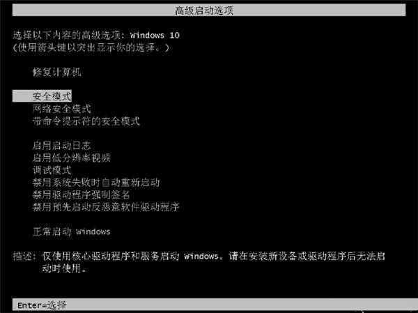 青苹果系统Win11专业版