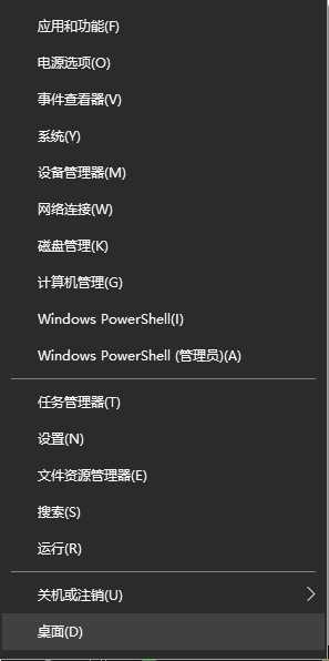 绿茶系统 Ghost Win10 64位 专业镜像