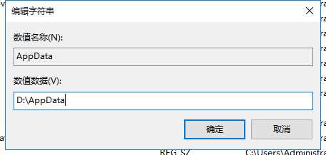 萝卜家园 Ghost Win10 64位 专业装机版