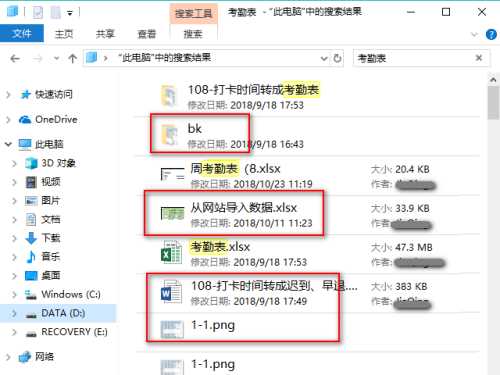 风林火山Ghost Win10 64位激活专业版