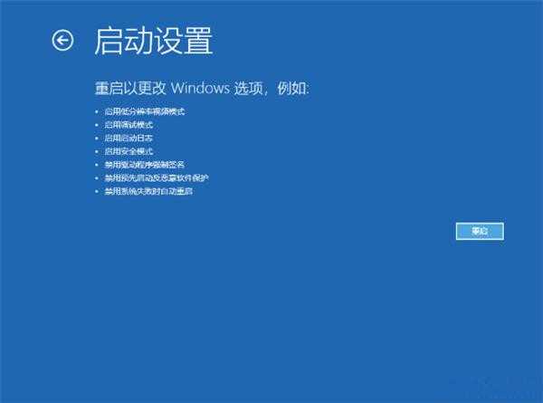 青苹果系统Win11专业版