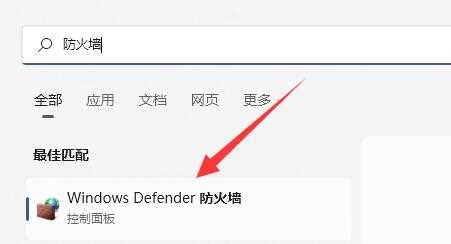 游戏专用Win11系统