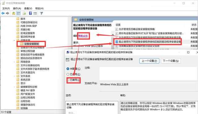 青苹果系统Win11专业版