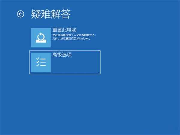 青苹果系统Win11专业版