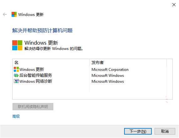 游戏专用Win10系统