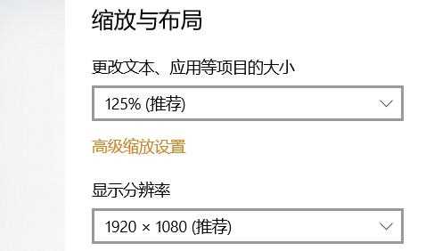 深度技术Win10专业版