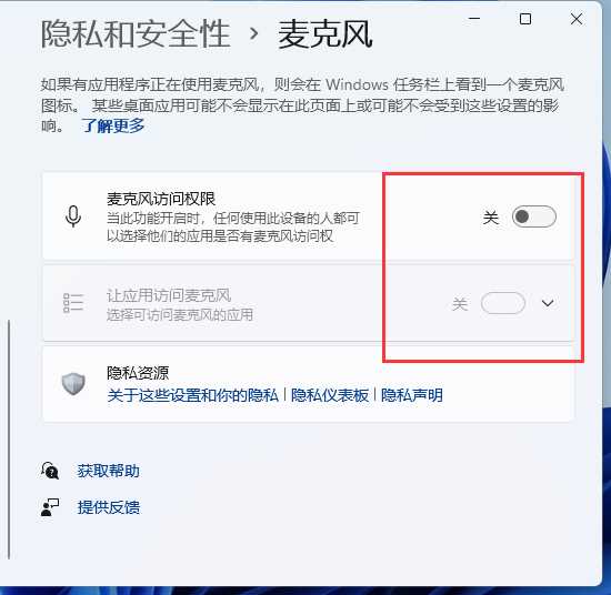 游戏专用Win11系统