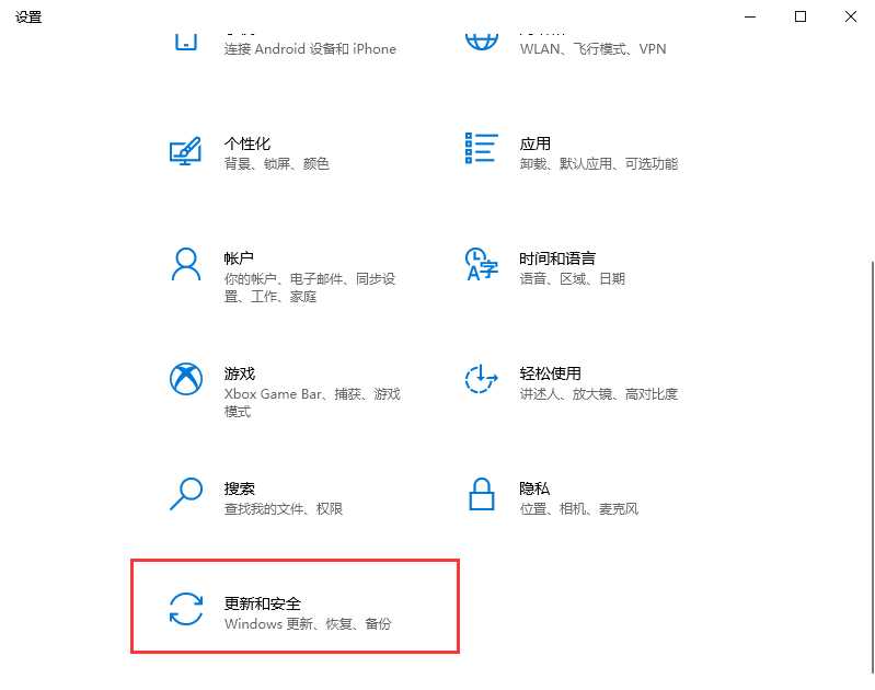 深度技术Win10专业版