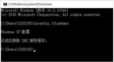 电脑公司Win10系统