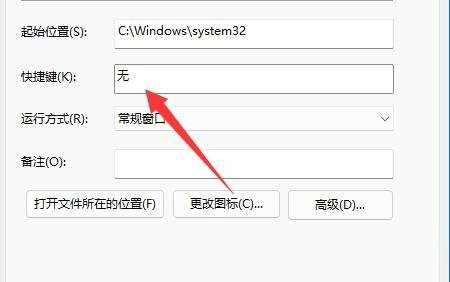 电脑公司Win11系统