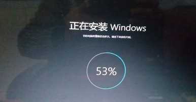 笔记本专用 Ghost Win11 免硬件检测版