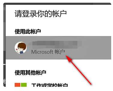 番茄花园Win11系统