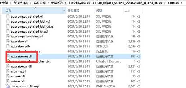 青苹果系统 Ghost Win11 64 最新正式版