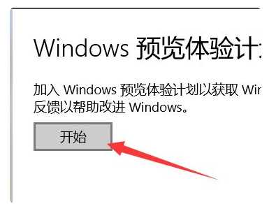 番茄花园Win11系统