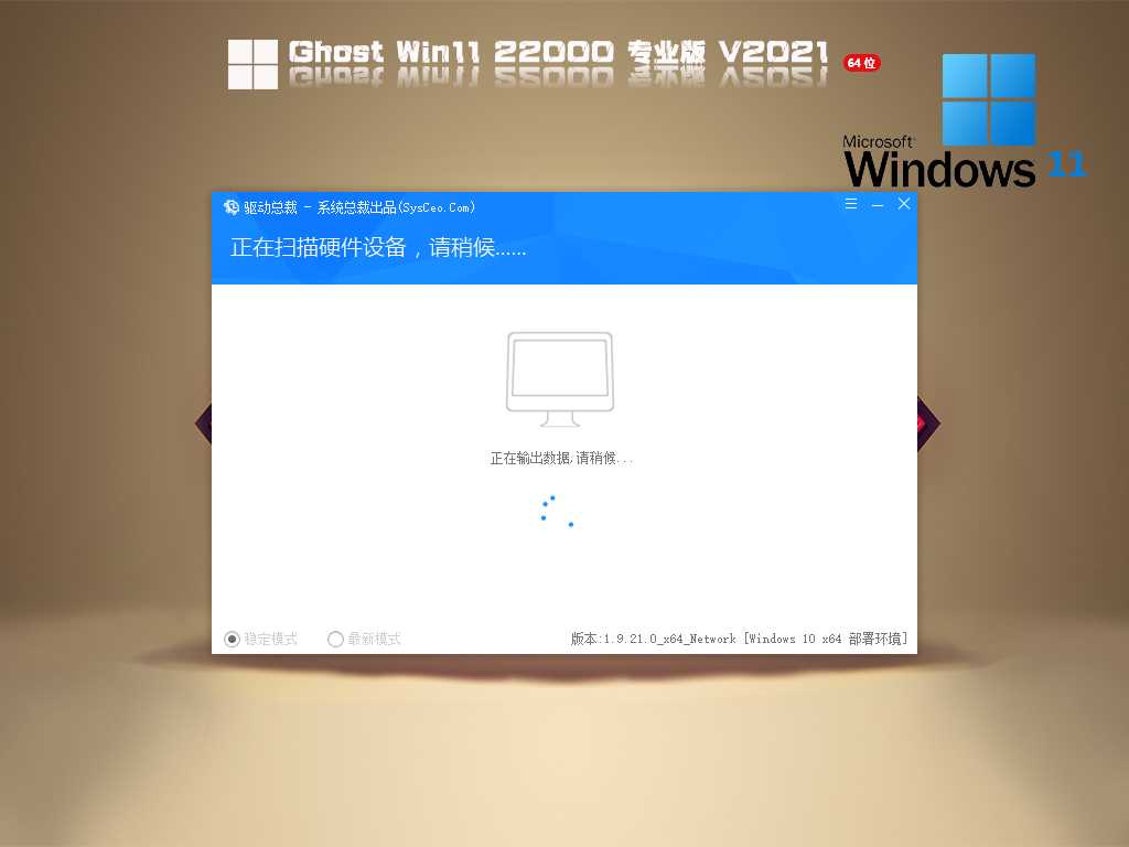 Windows11 Insider Preview Build 22000.176 V2021年9月