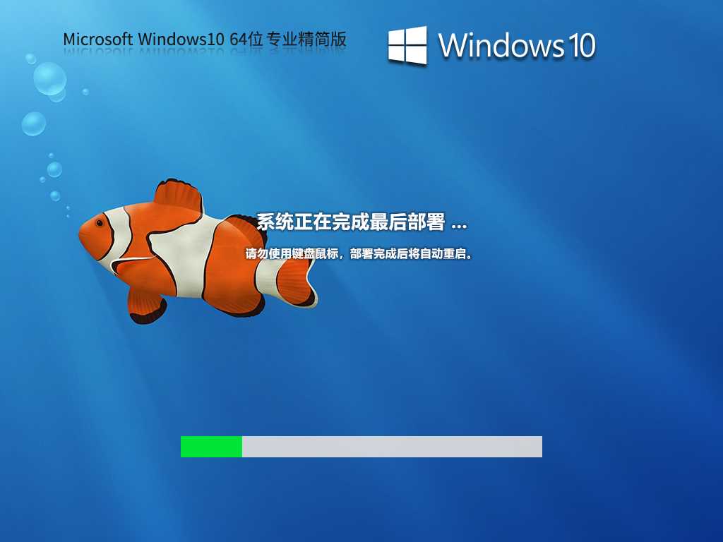 Windows10 22H2 19045.2965 X64 专业精简版 V2023年5月