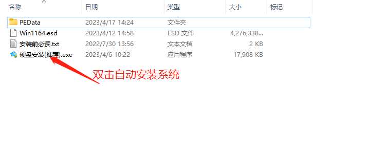 笔记本 Windows11 最新永久激活正式版