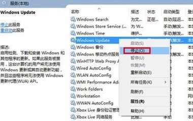 绿茶系统 Ghost Win10 64位 稳定装机版