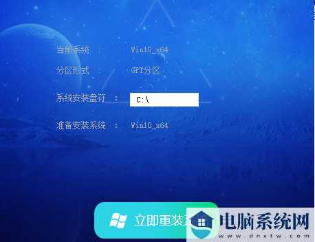 大地系统 Ghost Win10 64位免费专业版