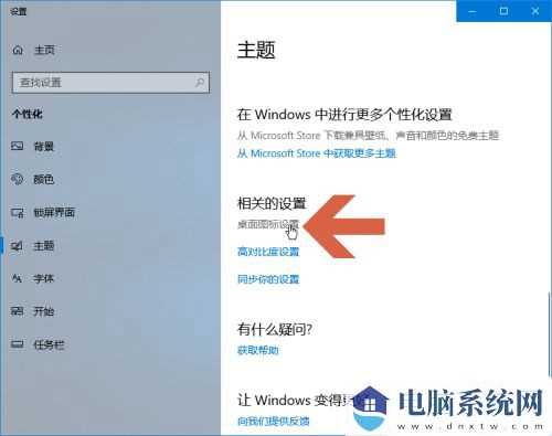 游戏专用Win10系统