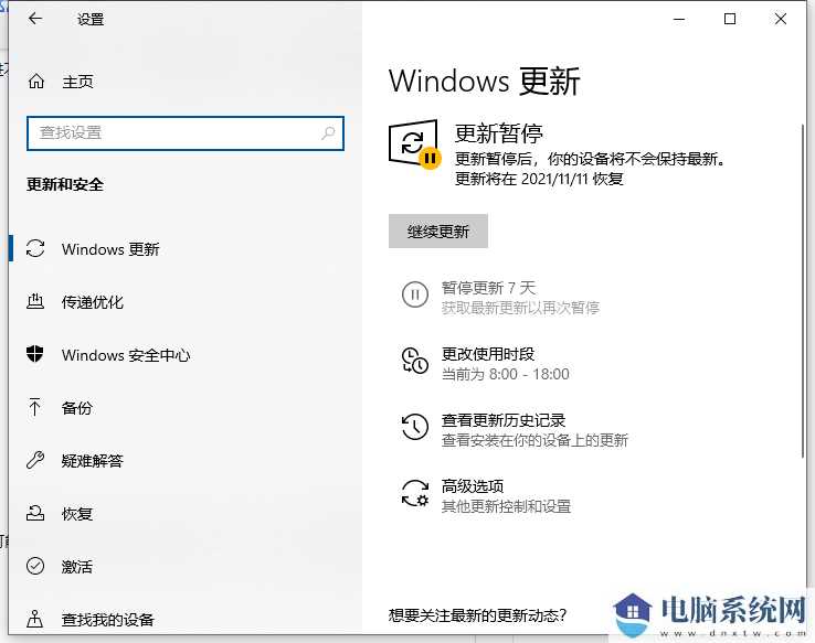 深度技术 Win10 64位 新春特别版