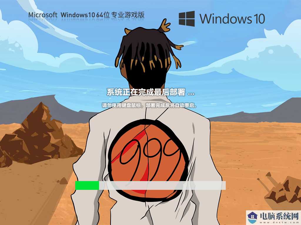 Windows10 22H2 19045.3086 X64 专业游戏版 V2023年6月