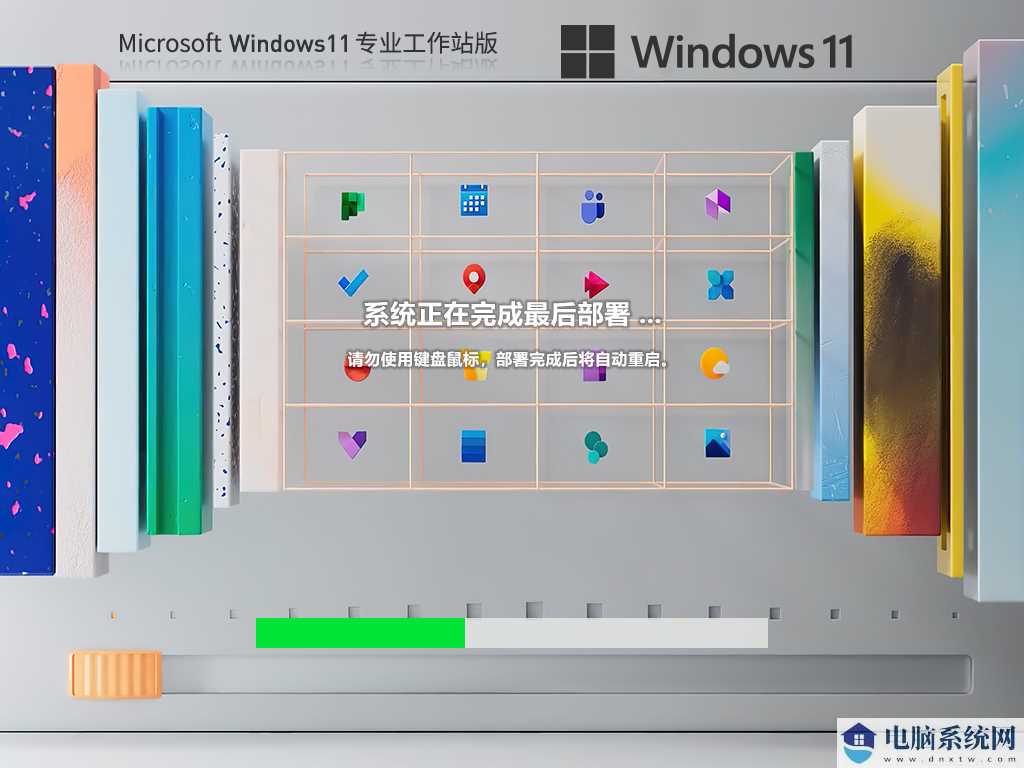 Windows11 22H2 (22621.1848) X64 专业工作站版 V2023年6月