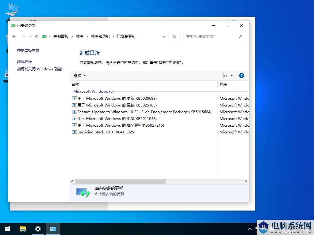 Windows10 22H2 19045.3086 X64 专业游戏版 V2023年6月