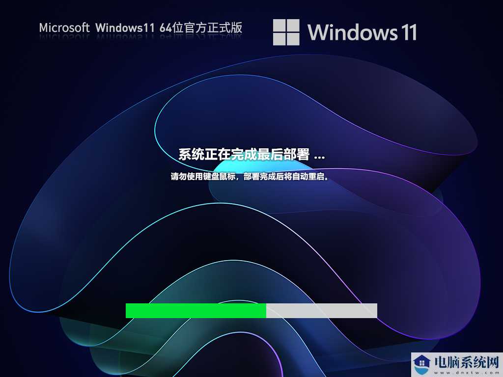 【六月版6.14】Windows11 22H2 官方正式版 V22621.1848