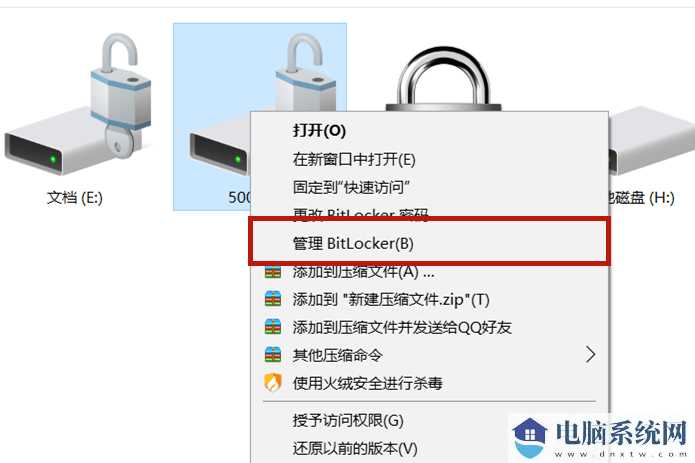 游戏专用Win10系统