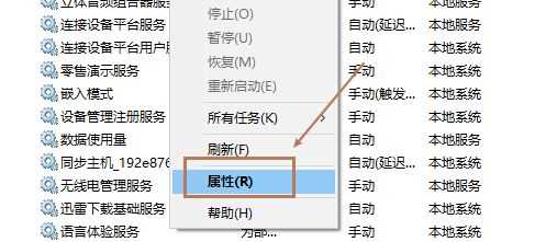 深度技术 Ghost Win10 32位 万能专业版