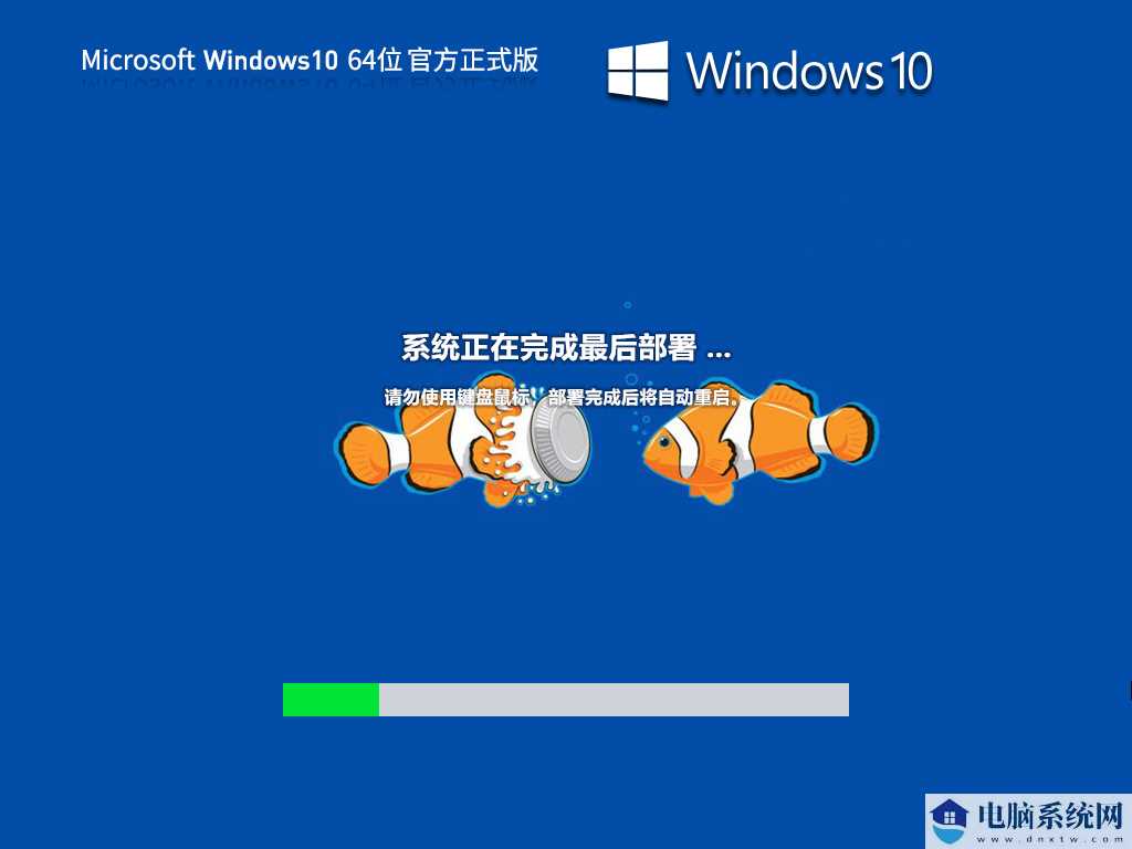 Windows10 22H2 19045.3086 X64 官方正式版 V2023年6月