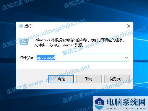 青苹果系统 Ghost Win10 64位 专业版