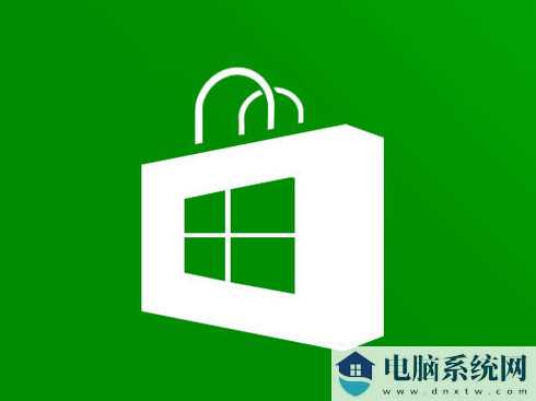 绿茶系统 Ghost Win10 64位 稳定装机版