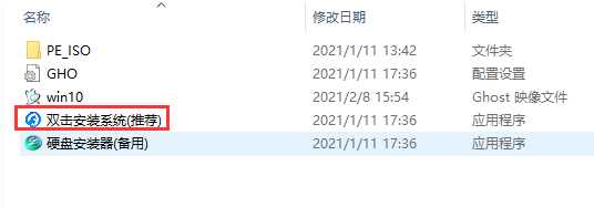 Windows 10 企业版