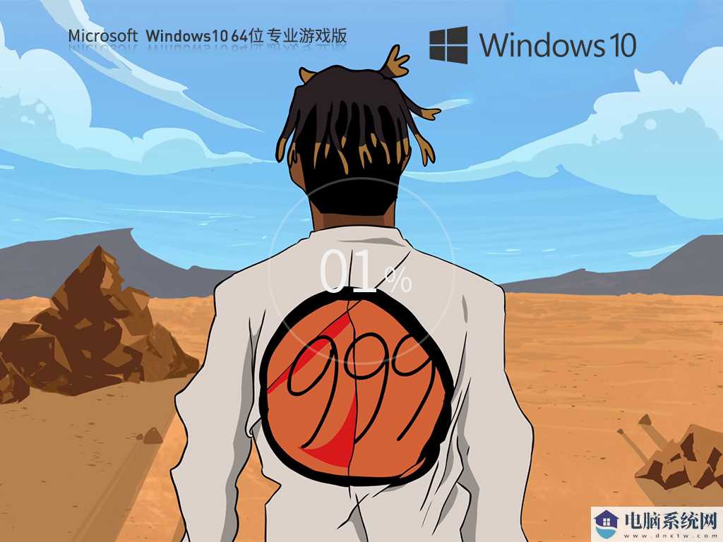 Windows10 22H2 19045.3086 X64 专业游戏版 V2023年6月