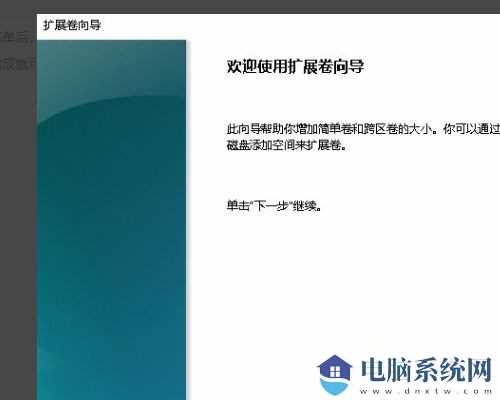 电脑公司Win10系统