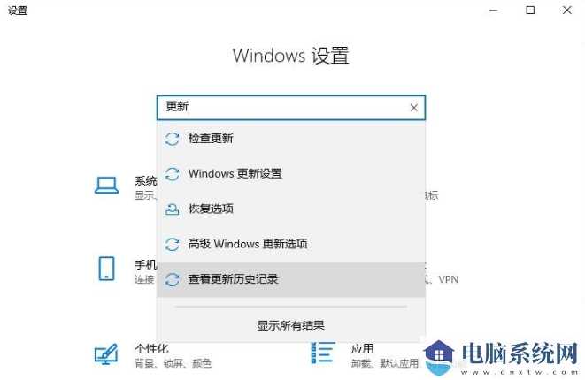 雨林木风 Ghost Win10 稳定专业版