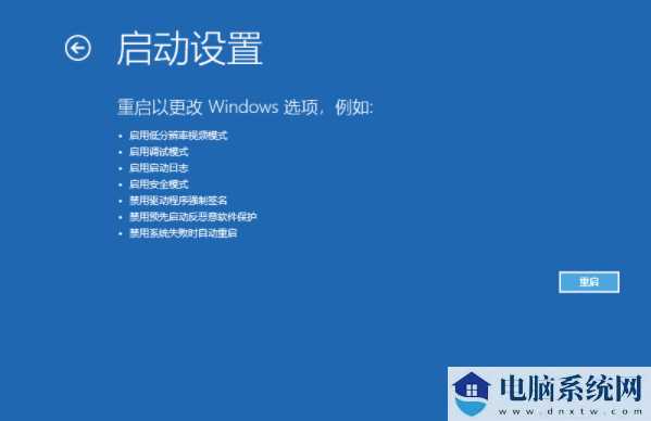 笔记本专用 Ghost Win10 64位 专业典藏