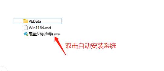 Windows11 22H2 官方正式版 V22621.184