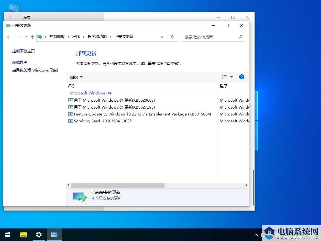 Windows10 22H2 19045.3155 X64 电竞游戏版 V2023年6月