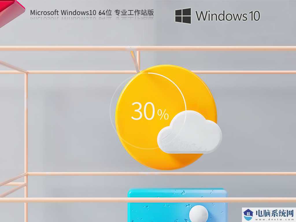 Windows10 22H2 19045.3155 X64 专业工作站版 V2023年6月