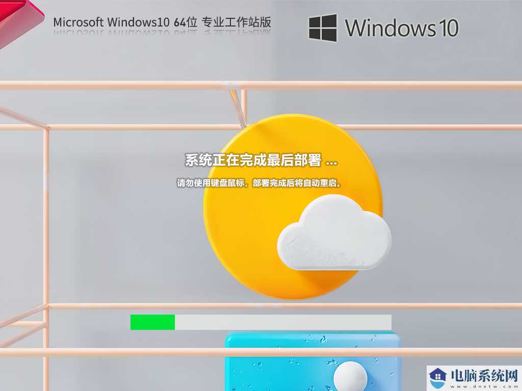 Windows10 22H2 19045.3155 X64 专业工作站版 V2023年6月