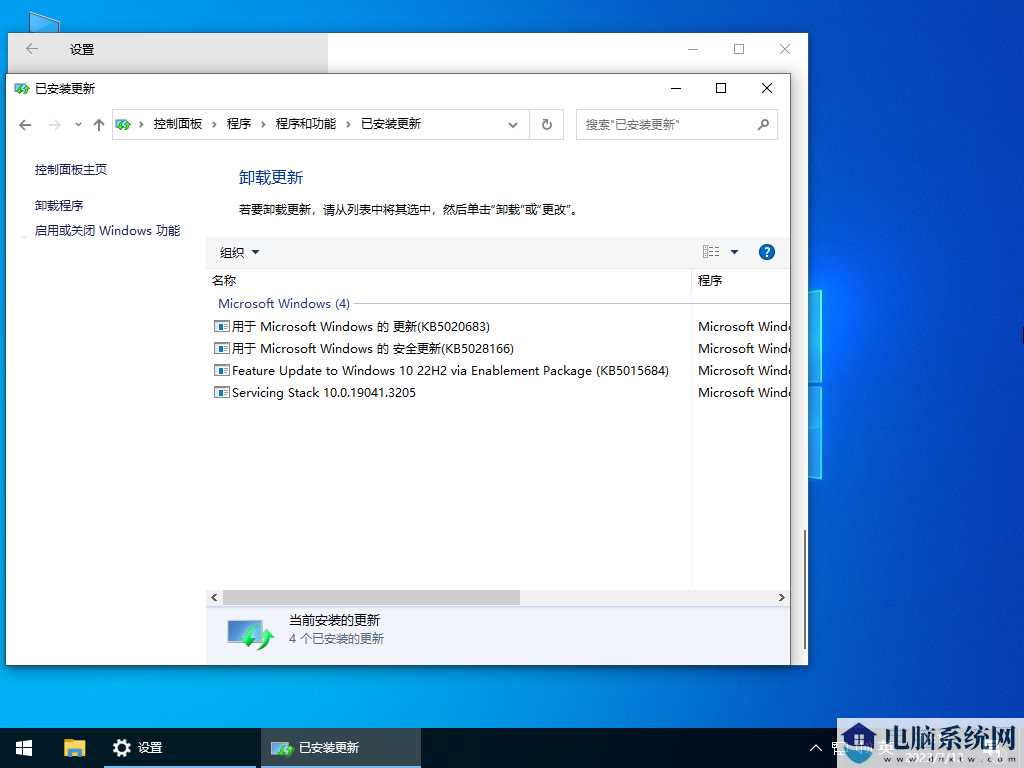 Windows10 22H2 19045.3208 X64 游戏美化版 V2023年7月