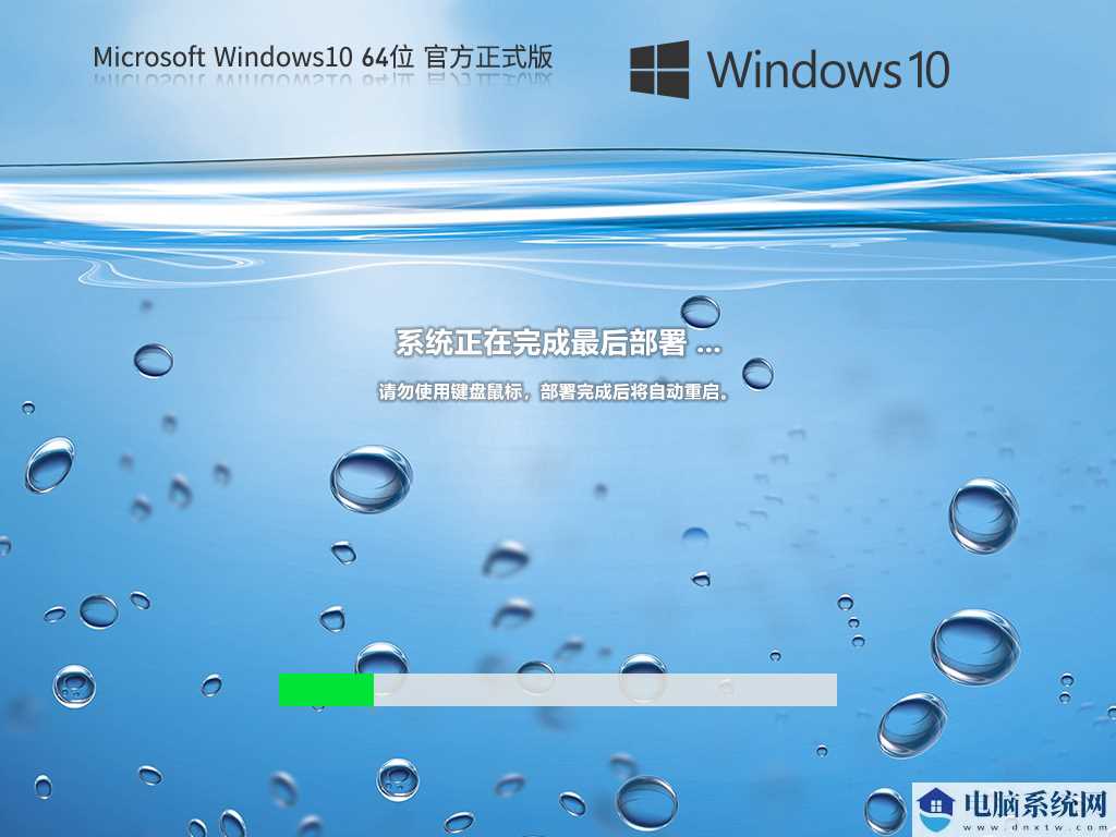 Windows10 22H2 19045.3208 X64 官方正式版 V2023年7月