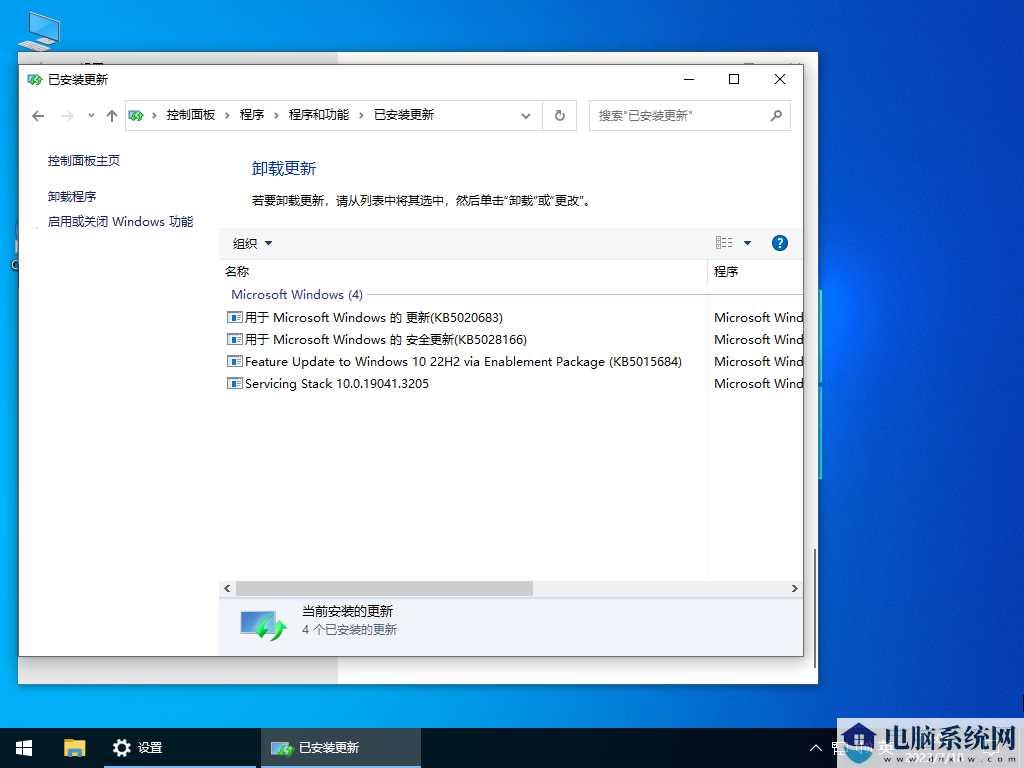 Windows10 22H2 19045.3208 X64 专业教育版 V2023年7月