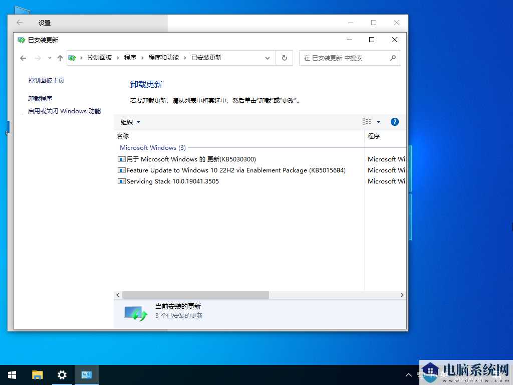 Windows10 22H2 19045.3516 X64 官方正式版 V2023年9月