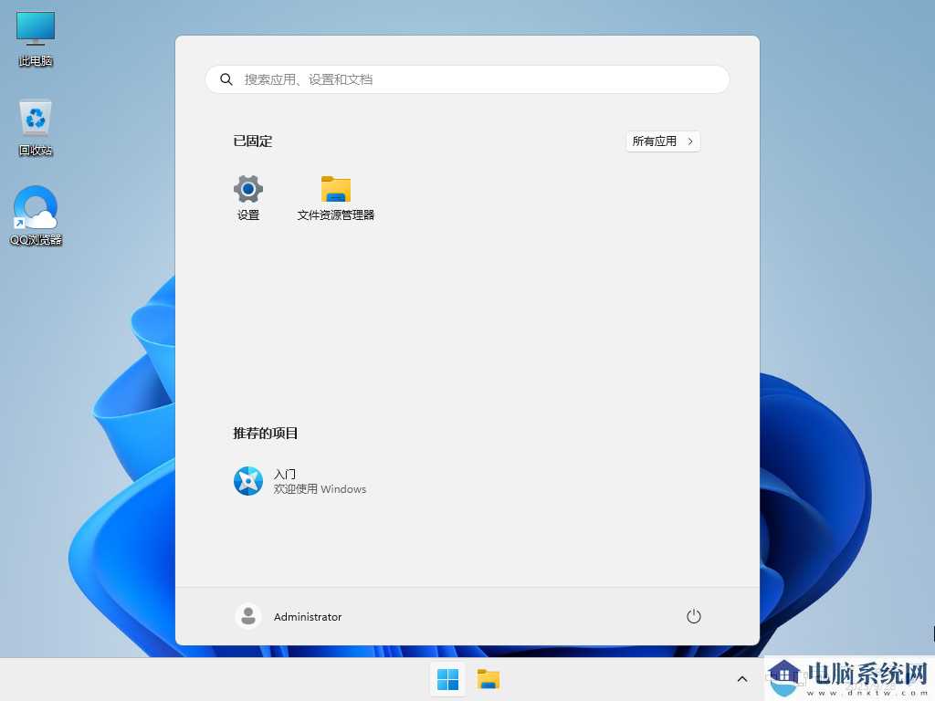 Windows11 23H2 22631.2361 X64 RP镜像 V2023年9月